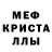Amphetamine Розовый Tania Peralyhina