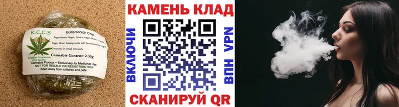 Cannafood конопля Пролетарск