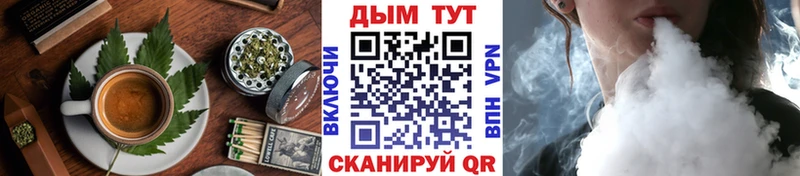 Купить закладки  Пролетарск  Canna-Cookies марихуана 