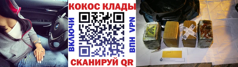 Cocaine Боливия  Купить где  Пролетарск 