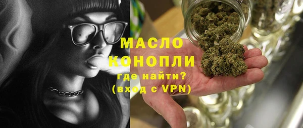 ALPHA-PVP Волоколамск
