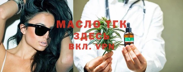 дживик Волосово