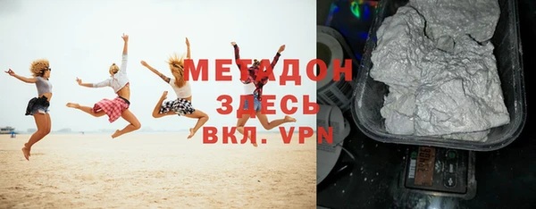 ALPHA-PVP Волоколамск