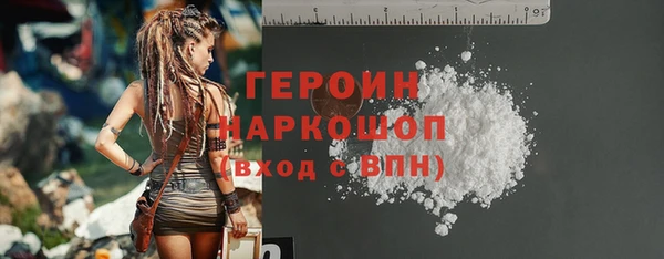 дживик Волосово