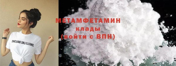 ALPHA-PVP Волоколамск