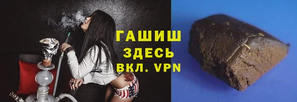 ALPHA-PVP Волоколамск