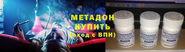 ALPHA-PVP Волоколамск