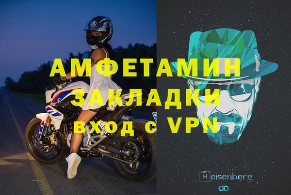 дживик Волосово