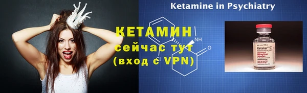 дживик Волосово