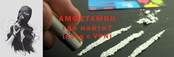дживик Волосово