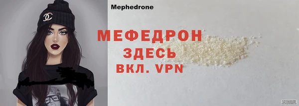 дживик Волосово