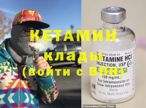 дживик Волосово