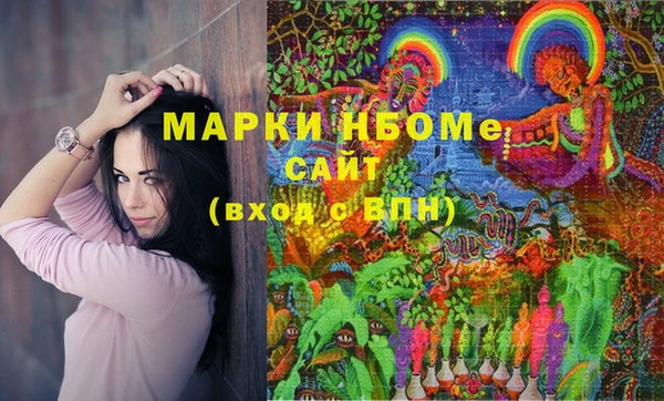 ALPHA-PVP Волоколамск