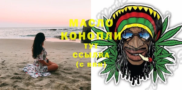 дживик Волосово