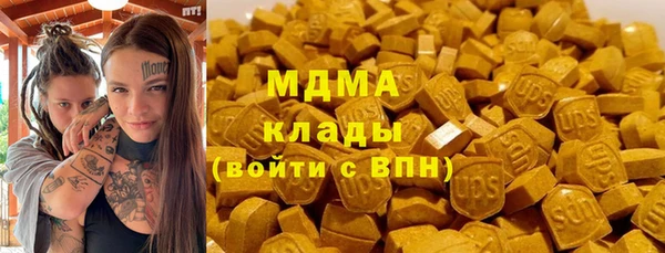 ALPHA-PVP Волоколамск