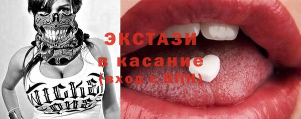 дживик Волосово