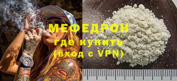 ALPHA-PVP Волоколамск
