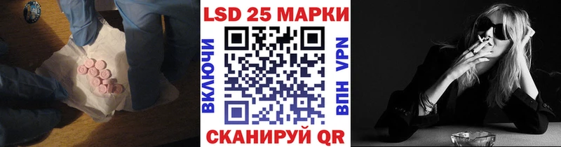Купить где  Пролетарск  LSD-25 экстази кислота 
