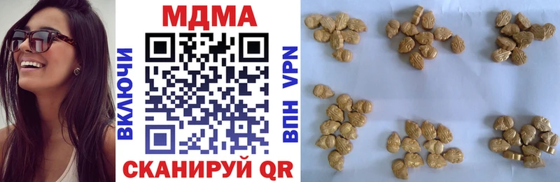 МДМА кристаллы  Купить где  Пролетарск 