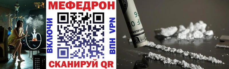 Купить где  Пролетарск  Мефедрон VHQ 