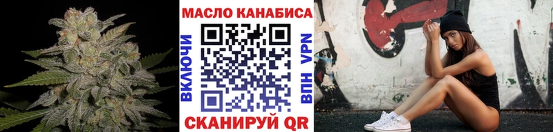 ТГК концентрат Купить закладки Пролетарск